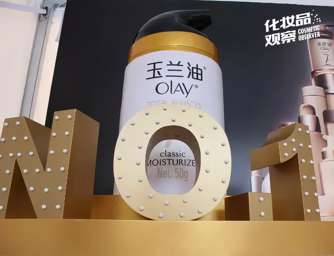 olay玉兰油到底属于几线品牌,olay玉兰油护肤品属于什么档次