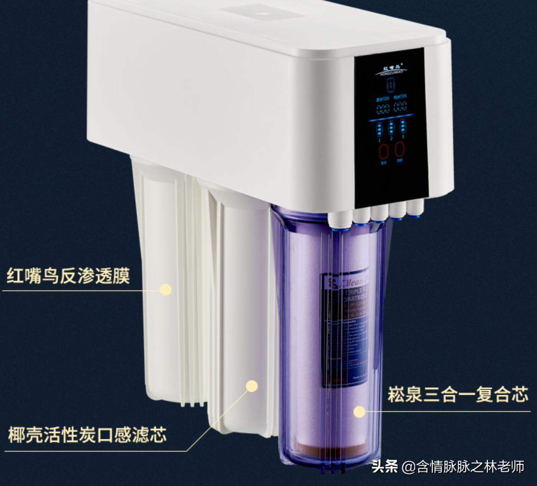红嘴鸟超滤净水器,红嘴鸟400g净水器