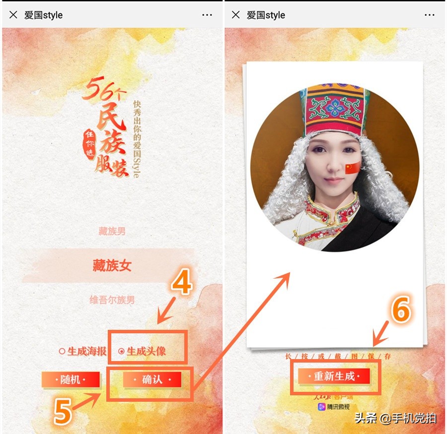 一键生成你的专属爱国头像,爱国姓氏头像怎样制作