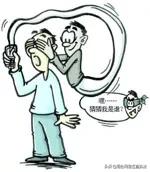 春节防诈骗指南,大学生防诈骗指南