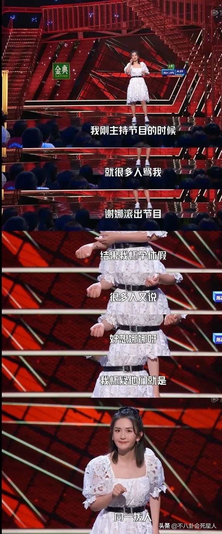 谢娜一针见血完整版,宁静谢娜脱口秀