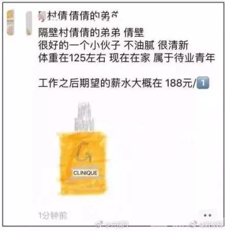 2019年电商法代购,电商法施行