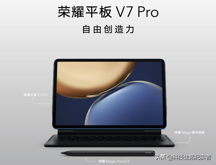 2021年平板电脑排行榜前十名,1000元平板电脑推荐2021年