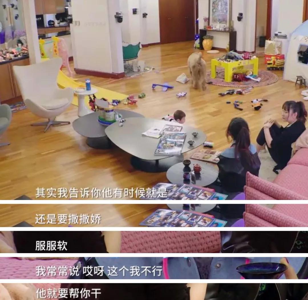 胡可气得想打大儿子视频,胡可打儿子