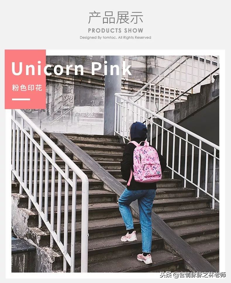 tomtoc双肩包配y9000p,tomtocvoya电脑包双肩包