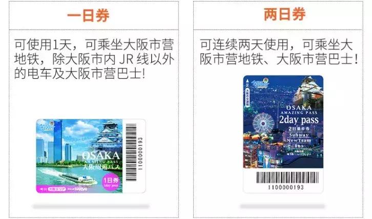 日本大阪旅游城市美食攻略,大阪的旅游景点拍照攻略