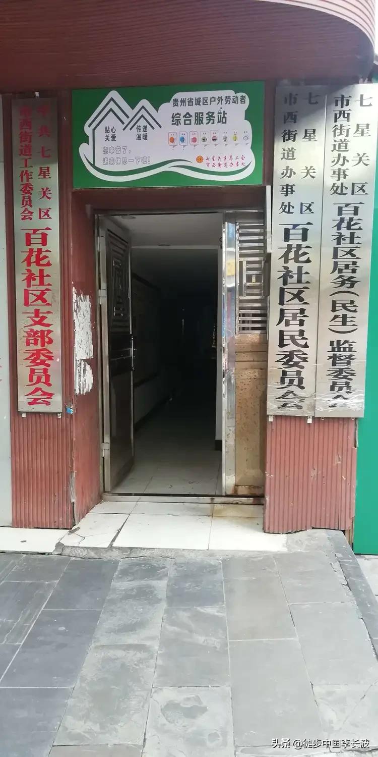 徒步长征路的路线,徒步长征路全程视频