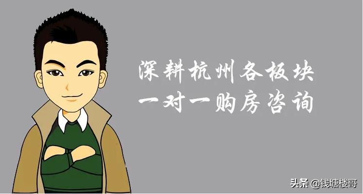 2025年萧山南部卧城还有新楼盘吗,南部卧城住宅