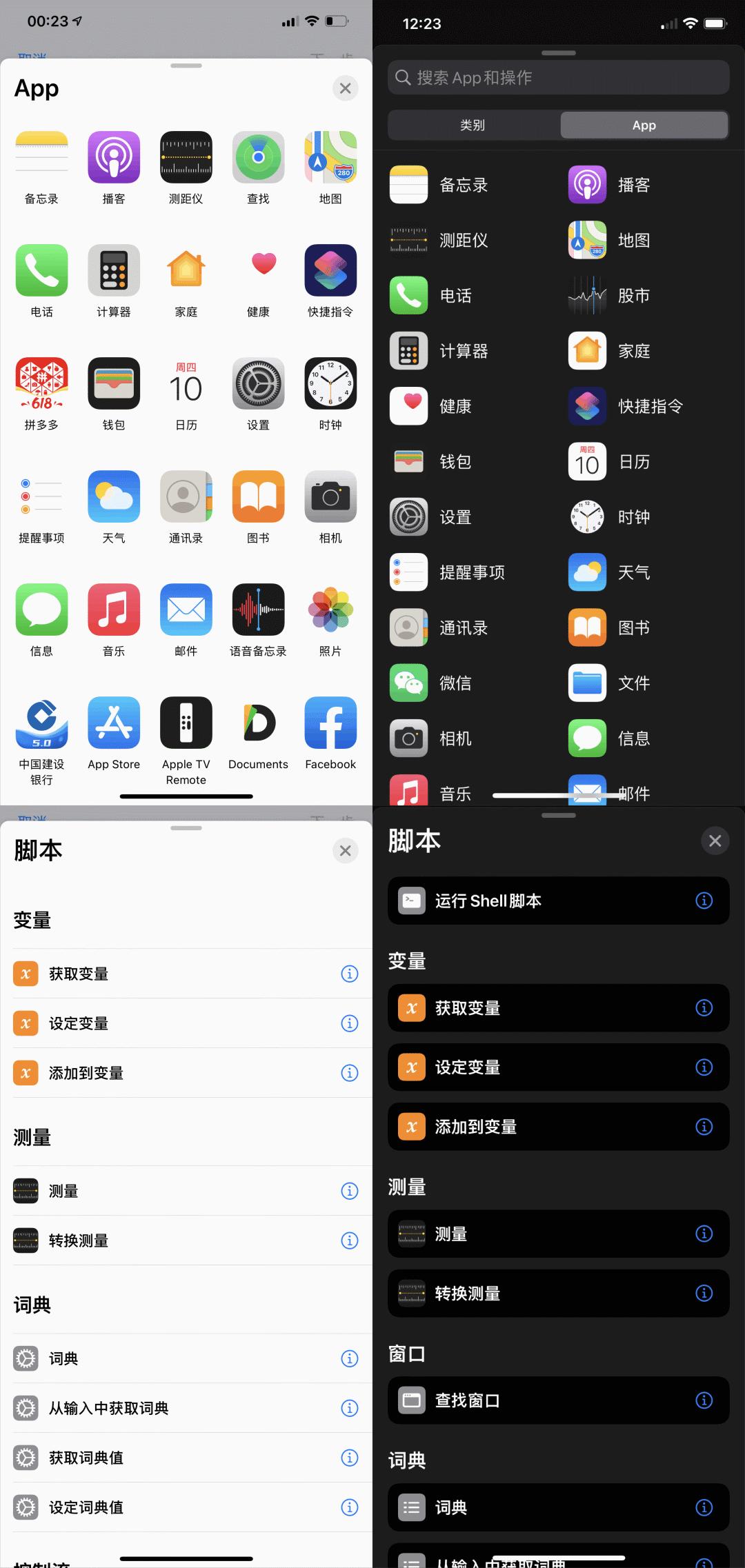ios15更新最新版本,苹果ios15.3正式版什么时候上线