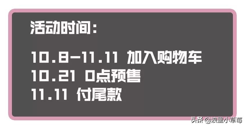 双11雅诗兰黛专柜活动,20年双11雅诗兰黛攻略