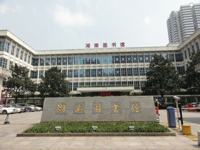 去哪里找家谱,查询家谱祖地