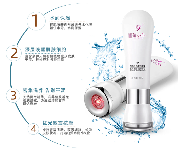 好用的面膜排行榜前十名,2020年最好面膜推荐