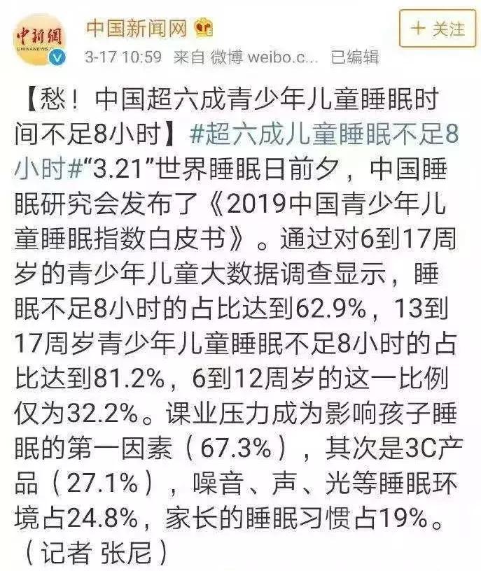 青春期的孩子睡眠质量不好,青春期的孩子睡眠