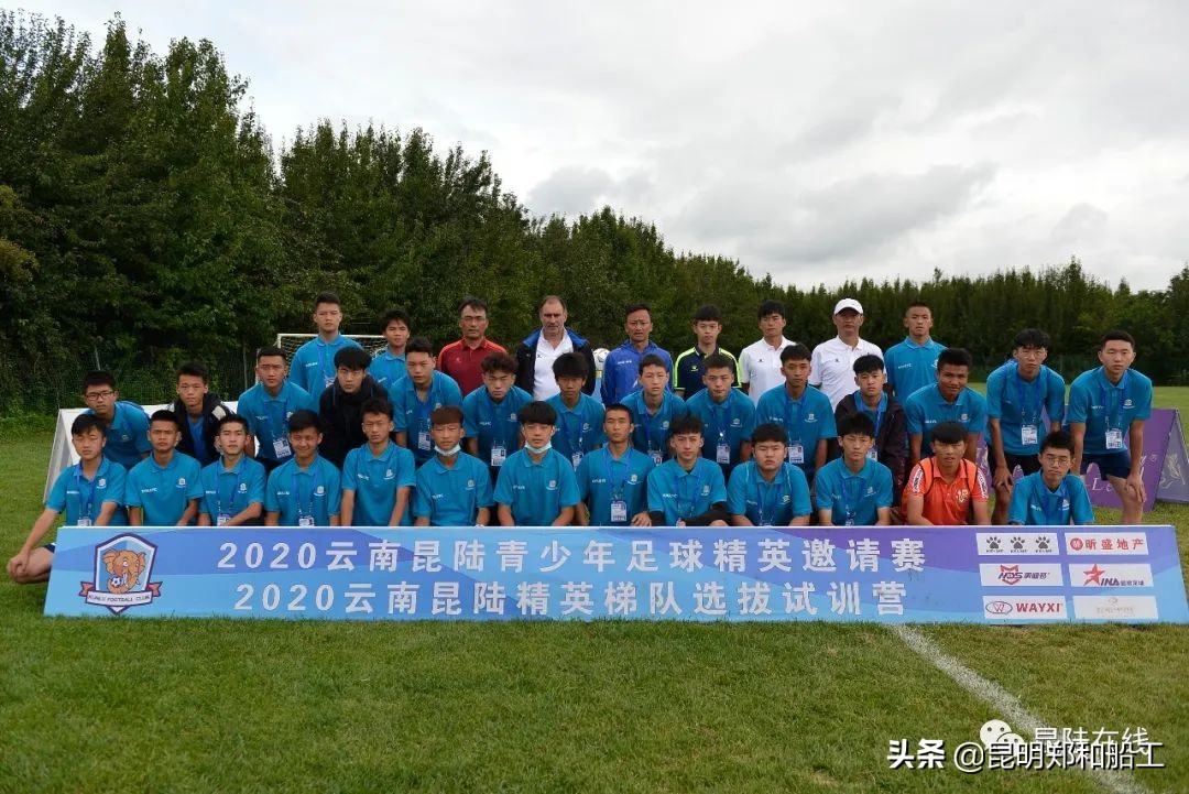 预祝学员们考试顺利,足球运动员祝高考顺利