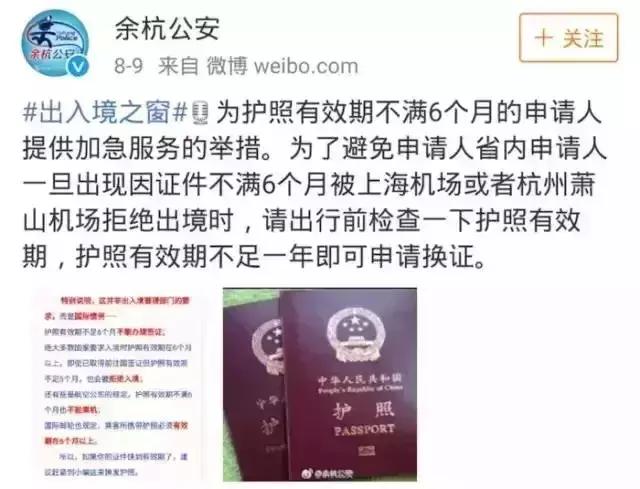 护照必备的100个常识,护照的常识视频