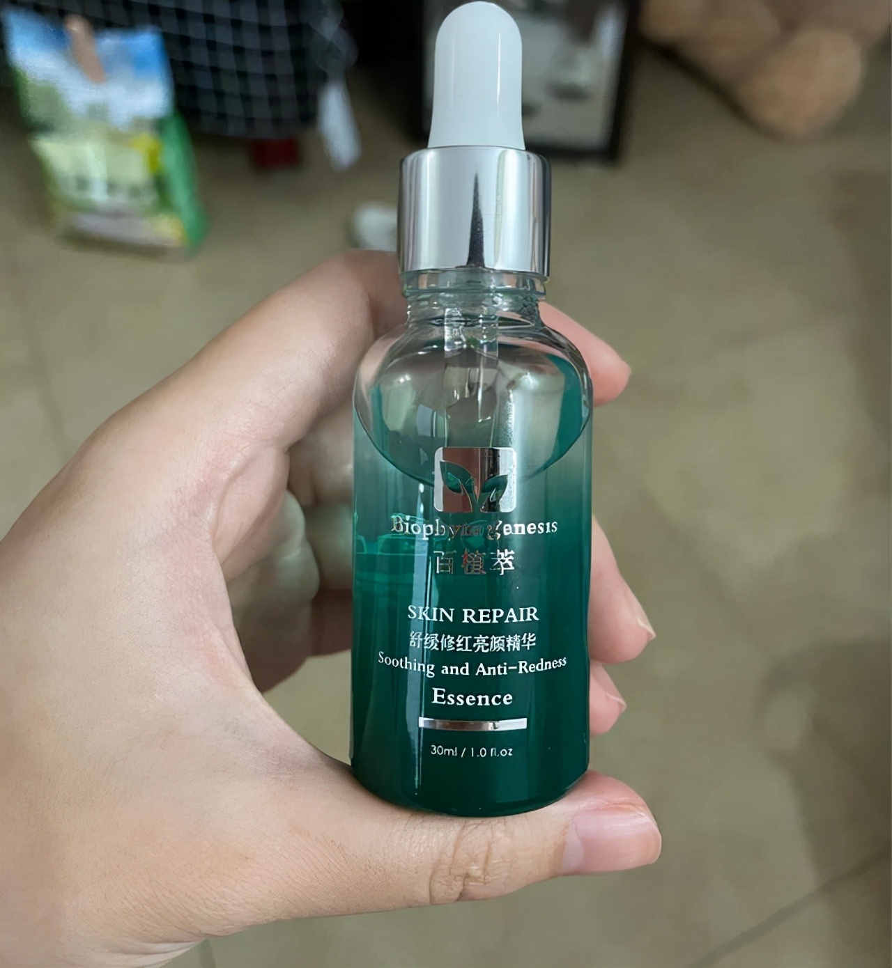 国产精华哪个好,百植萃舒缓修红亮颜精华