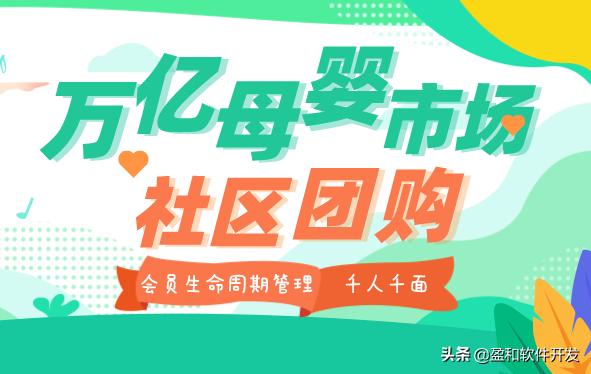 母婴市场怎么抓商机,万亿级母婴消费市场