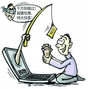 远离电信网络诈骗小心这6类骗术,警惕电信网络诈骗风险提示