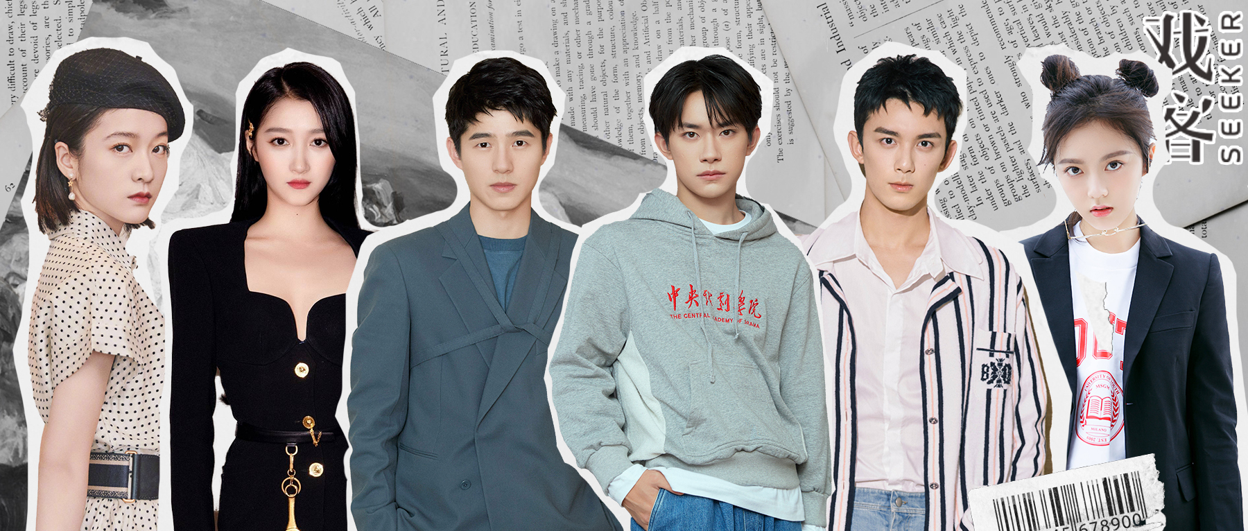 中戏北电历届第一,中戏北电表演第一