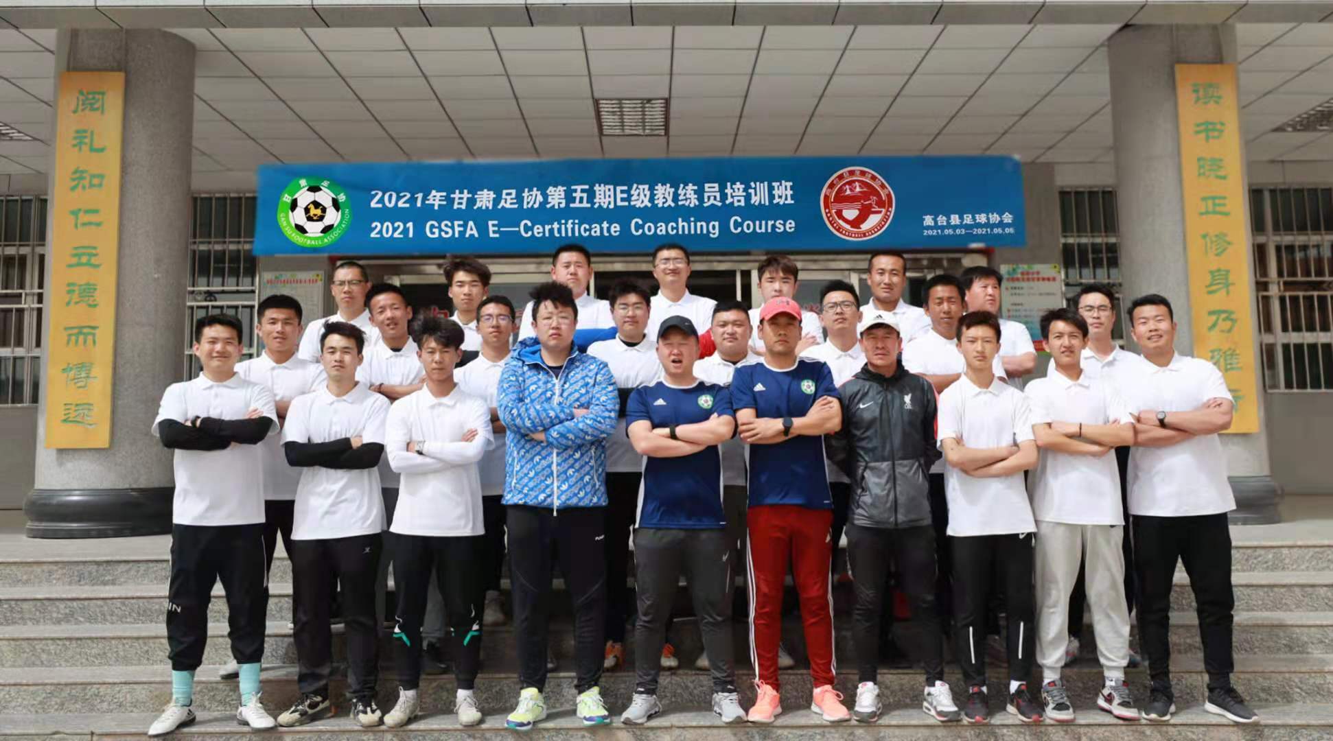 2022年甘肃省足球协会青少年足球,甘肃张掖青少年足球培训