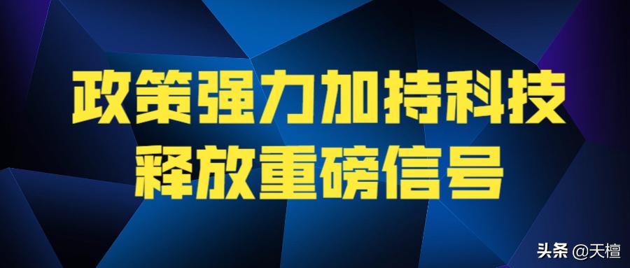 天檀股票最新分析,天檀股票下周预测