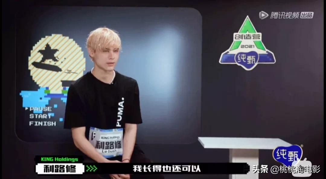 你绝想不到,《创造营2021》居然火了他