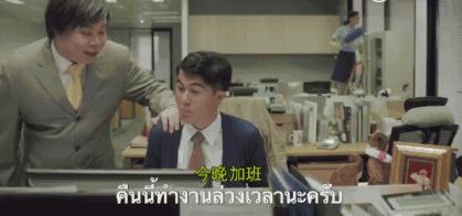 中国泰国式广告,泰国广告中国版