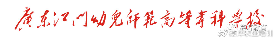 江门市高职扩招有哪些学校,江门高职扩招怎样报名
