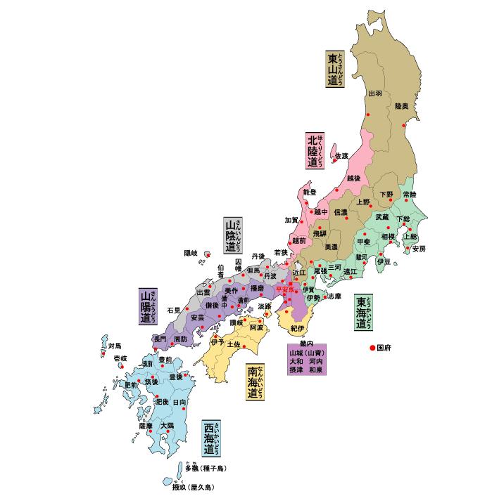 日本的仙境传说,仙境传说在日本