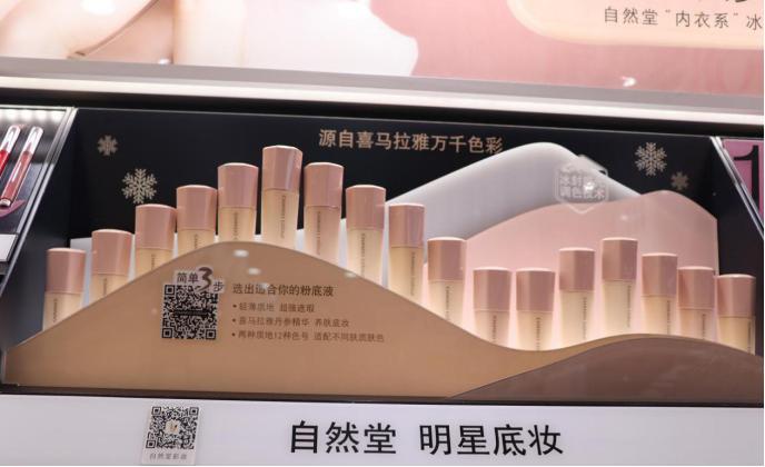 彩妆品牌之路,彩妆品牌以及产品