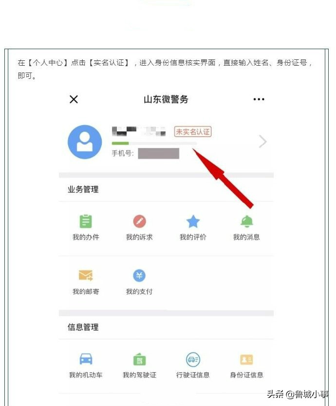 忘带行驶证上路怎么办,忘带驾驶证和行驶证怎么处罚