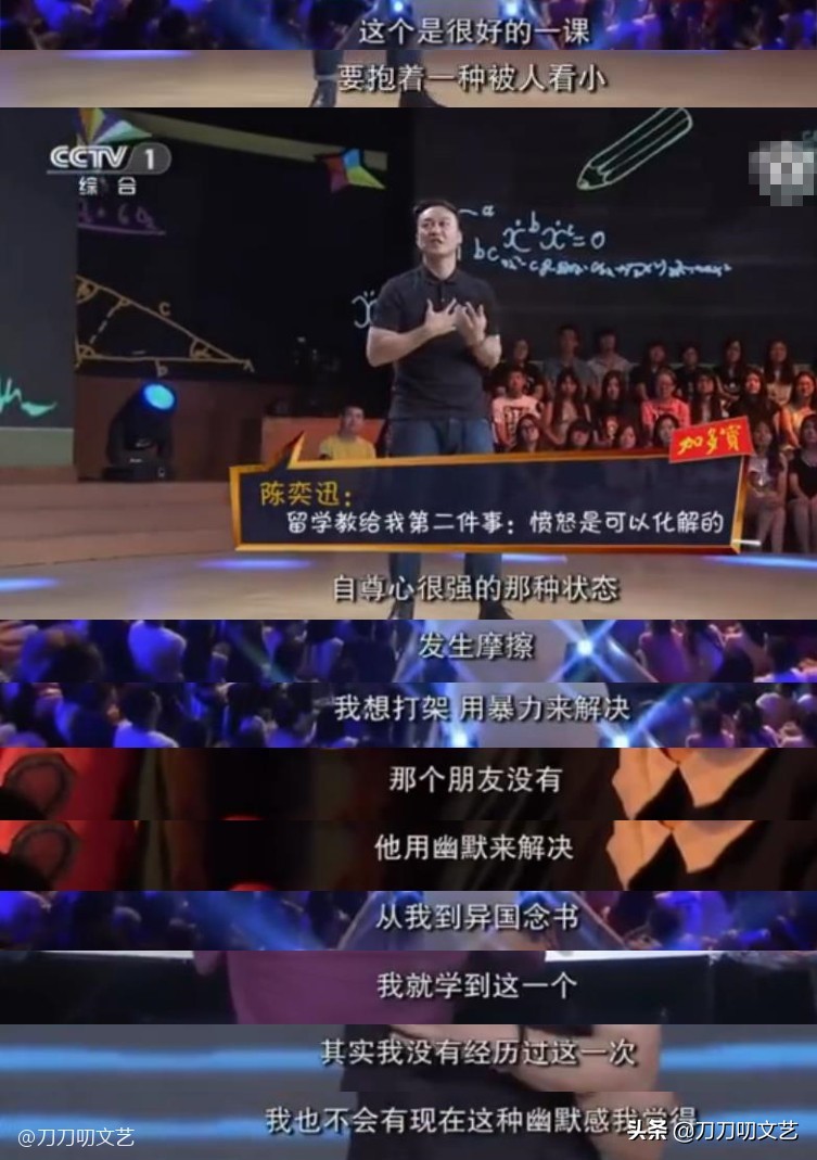 向佐陈奕迅,陈奕迅被粉丝围堵