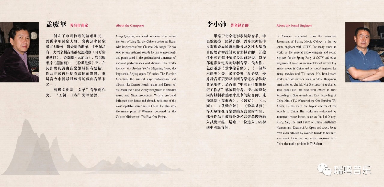 伶歌1完整,伶歌2完整版