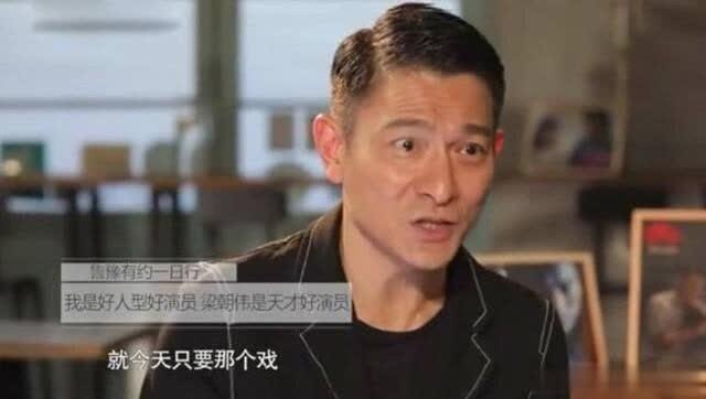 刘德华现身机场通道,刘德华现身机场2019