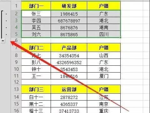 wps各种办公技巧大全,wps技巧提升你的办公效率