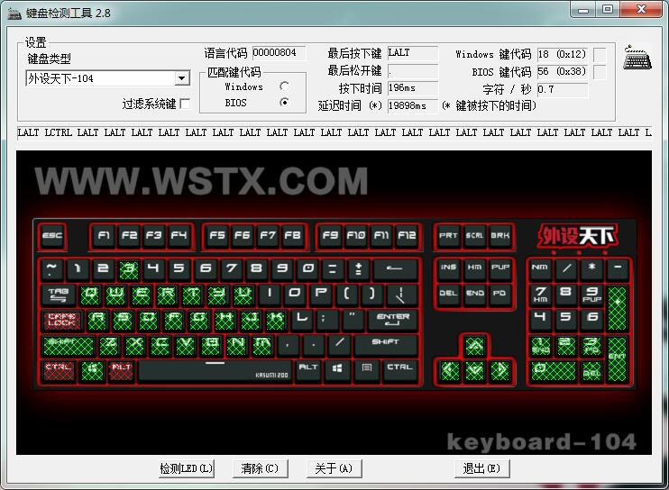 机械键盘rgb灯和混光哪种好,旗舰级rgb键盘