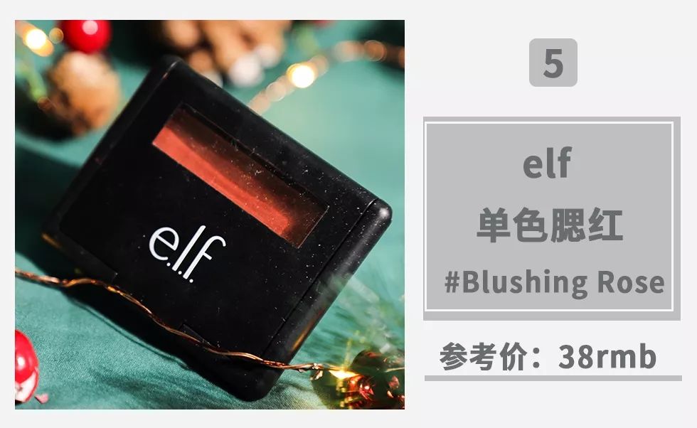 公认最好的腮红是哪一款,公认最好的腮红是哪款