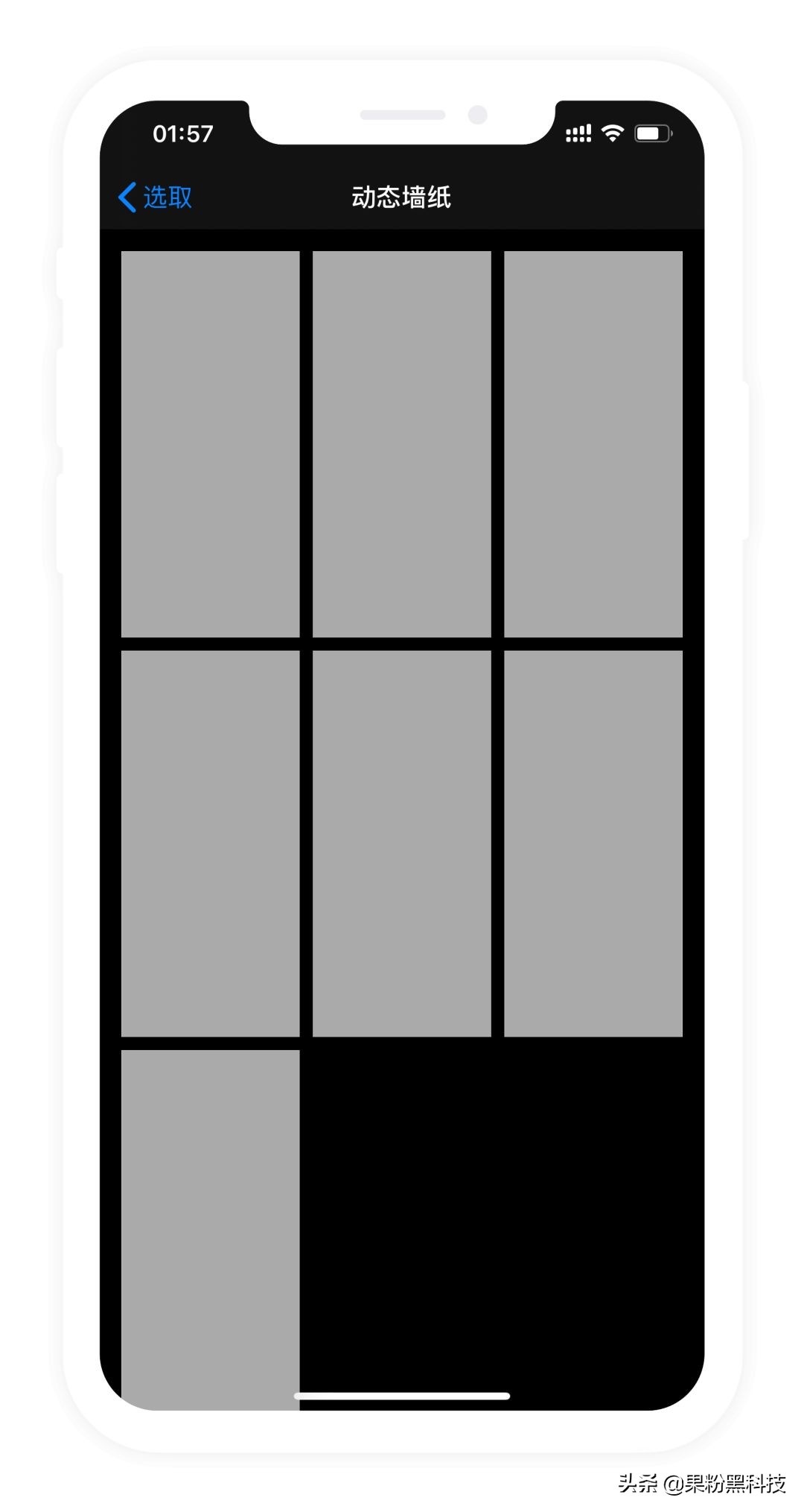 苹果xr升级ios13动态壁纸,ios13xr动态壁纸