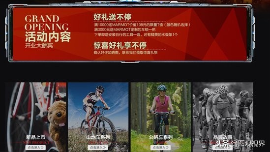 marmot土拨鼠自行车实体店,十大碳纤维自行车品牌世界排名榜