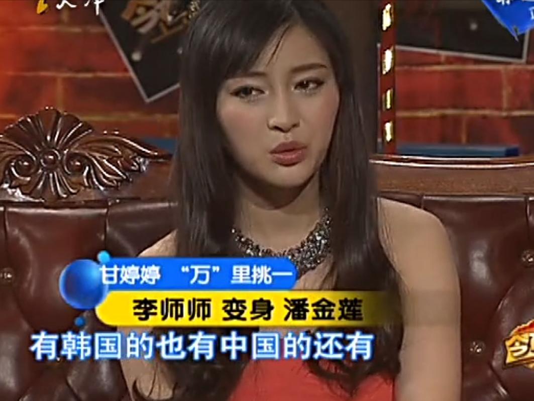 甘婷婷被遗弃的秘密,甘婷婷被遗弃的秘密剧照