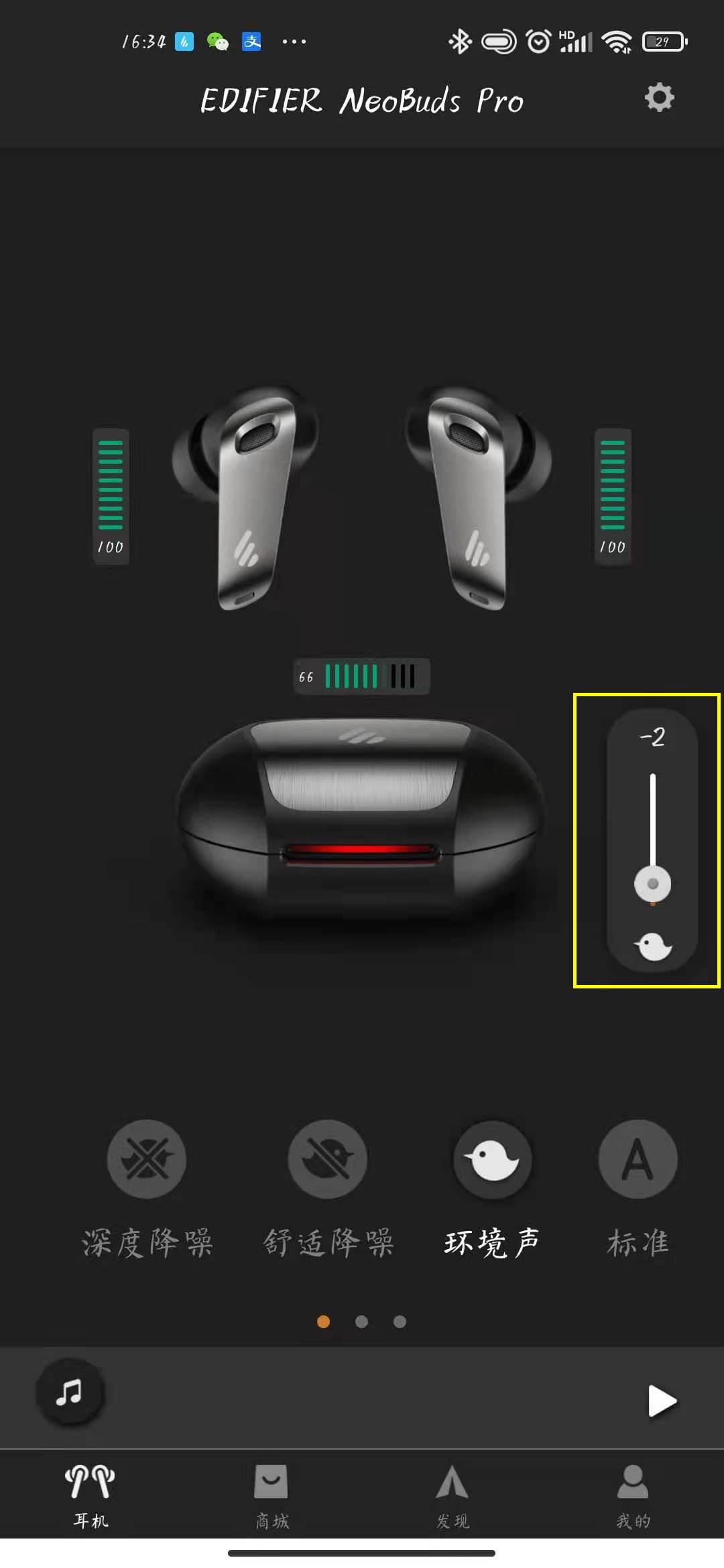 小金标蓝牙耳机音质,小金标降噪耳机