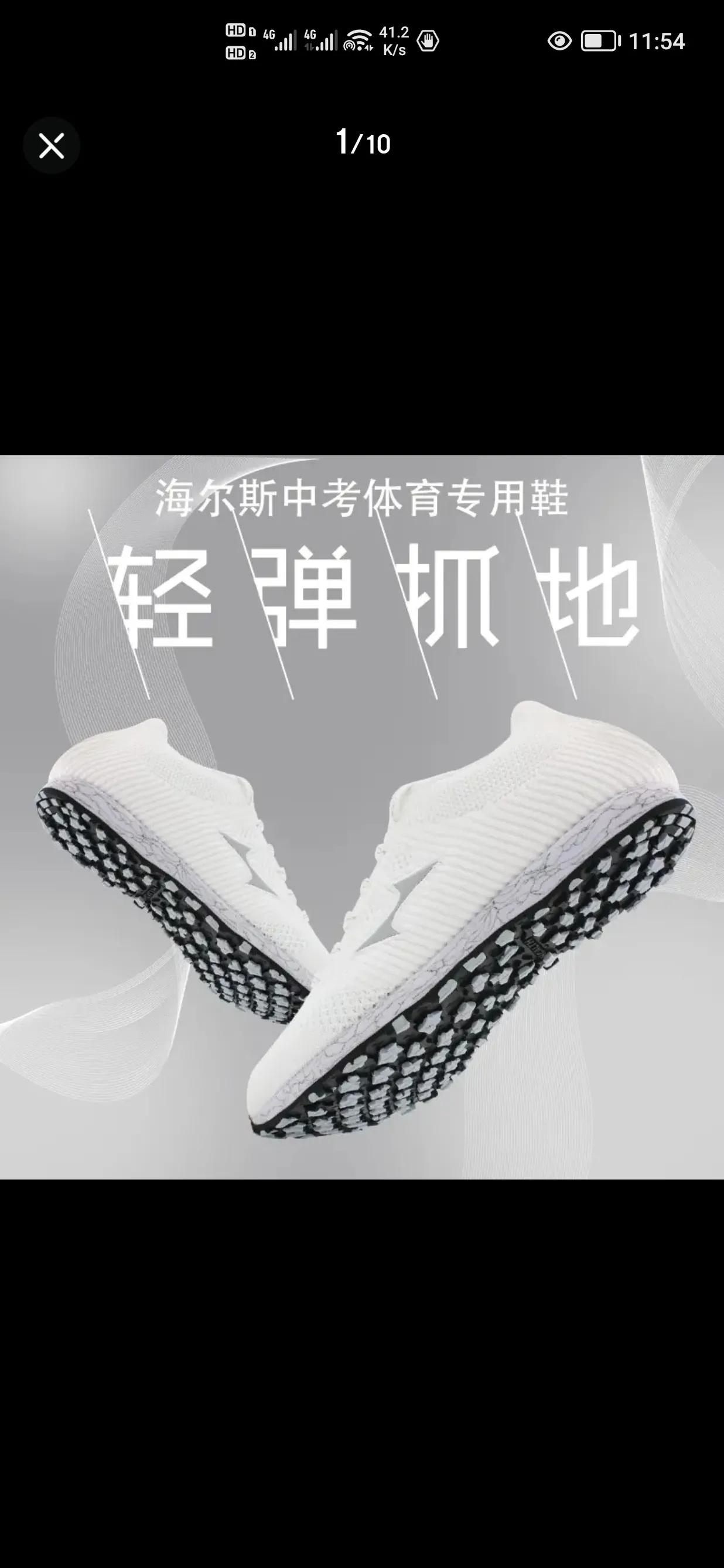 适合中考一千米的跑鞋,中考体测跑鞋推荐耐克300以内