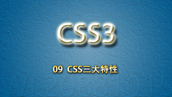 css继承属性有哪些,css样式优先级的一般性规则是