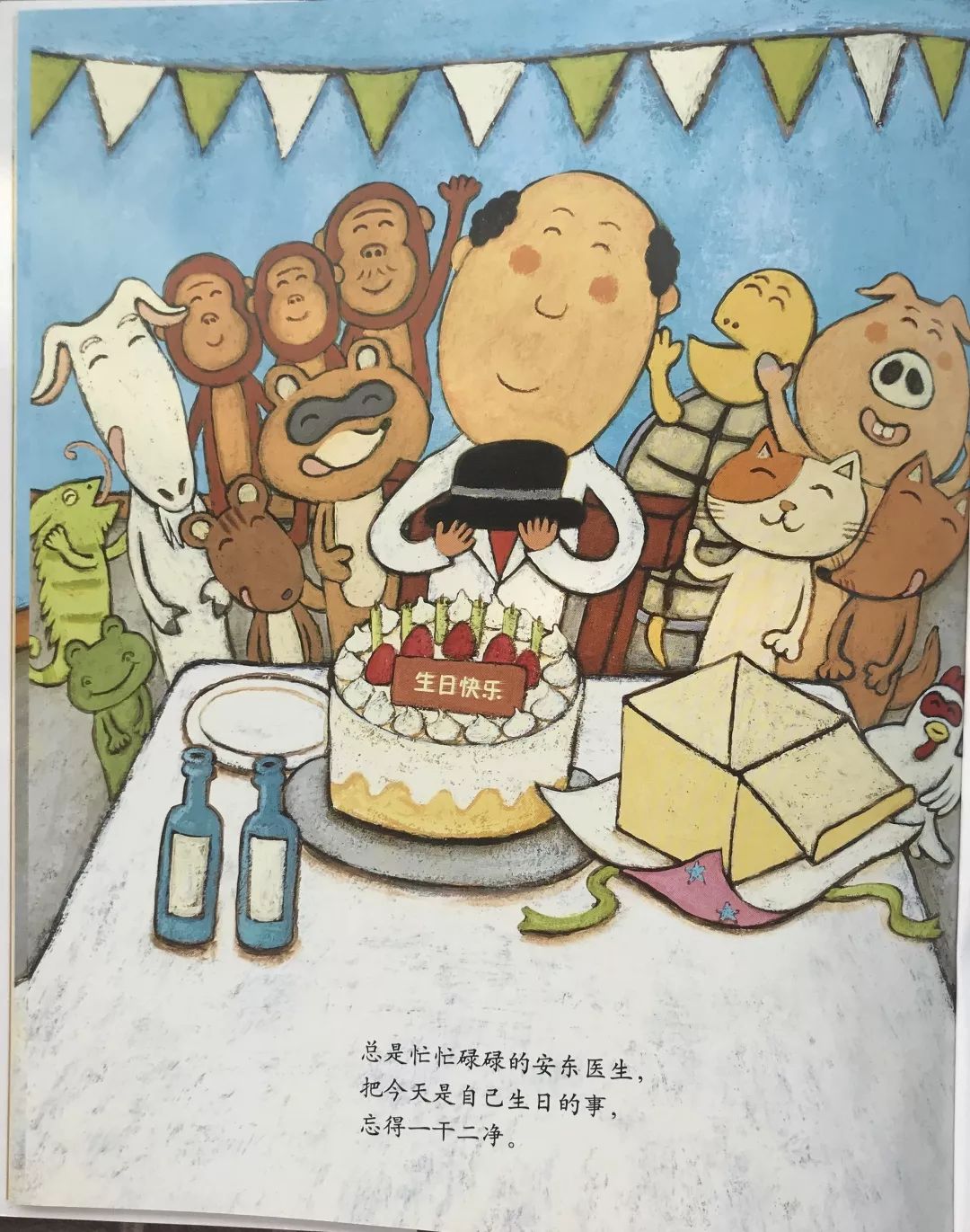 看了孩子的绘本才知道治愈大人,让宝宝不害怕医生的绘本