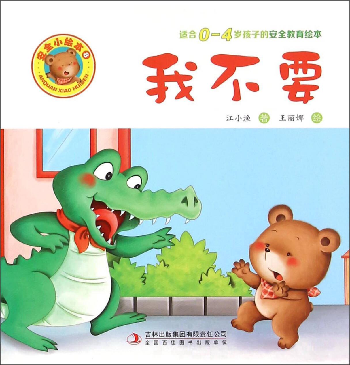 “我明天还要来”笑喷网友，却不知道这句话牵动着多少父母的心