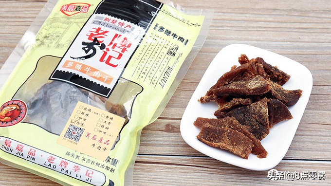 最有脚劲的特产牛肉干,最正宗的土特产风干牛肉干