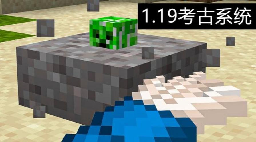 我的世界mojang给中国玩家的惊喜,我的世界mojang没说的秘密