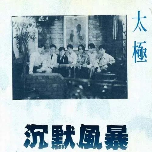 宝丽金香港唱片,香港唱片宝丽金