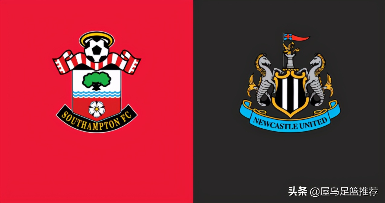 今天的胜负彩南安普顿比赛分析,英超纽卡斯尔vs南安普顿比分预测