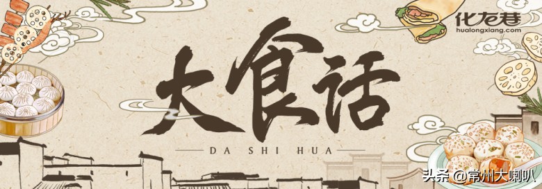 这块只有常州能买到的糕，一年只卖十来天，每天都供不应求